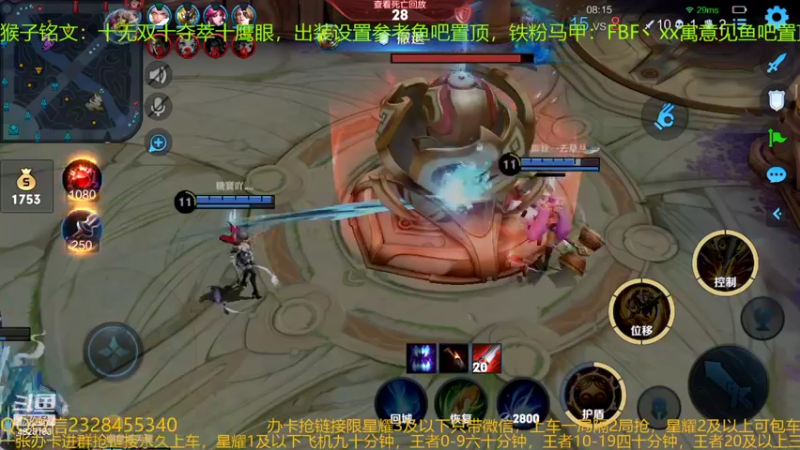 【2022-05-06 23点场】FBF丶飞总：国服猴子一张办卡永久上车