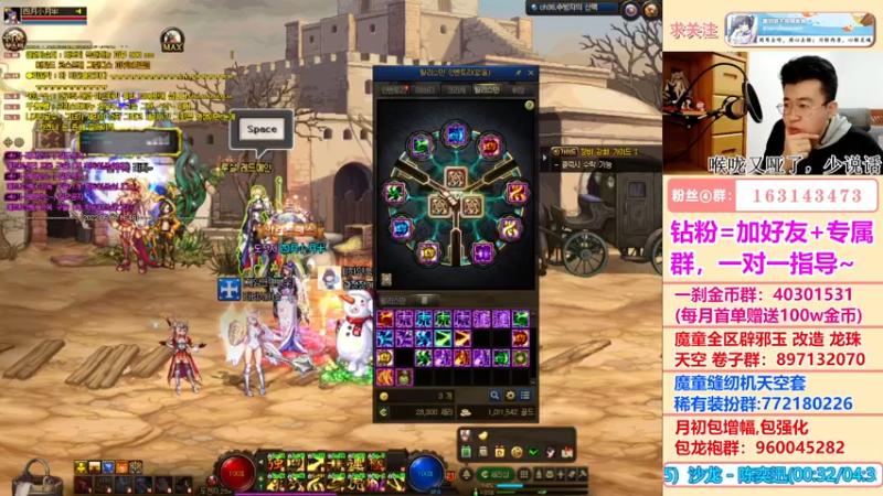 【2022-05-06 17点场】墨羽狼不是摸鱼娘：机械战神属抗异抗已出，宠物附魔确定！