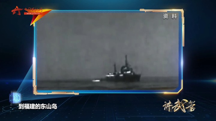 海上拼刺刀  “八六”海战 舰艇大揭秘