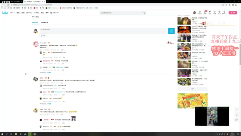 【2022-05-07 18点场】蓝战非OvO：每天下午四点直播