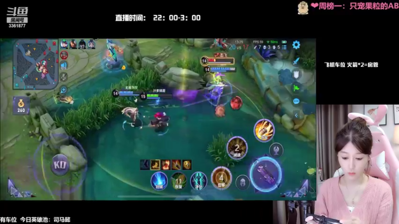 【2022-05-07 02点场】AQ丶果粒：粒：暴力女打野 稳定上星