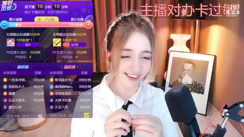 【2022-05-07 01点场】毛妹ALICE：加时风暴~ day 2