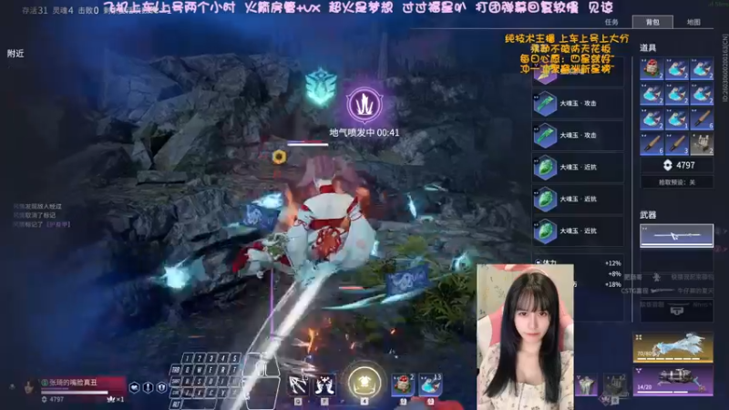 【2022-05-07 08点场】猫系女友笑酱酱gf：❤ 你的劳模女友修罗桃