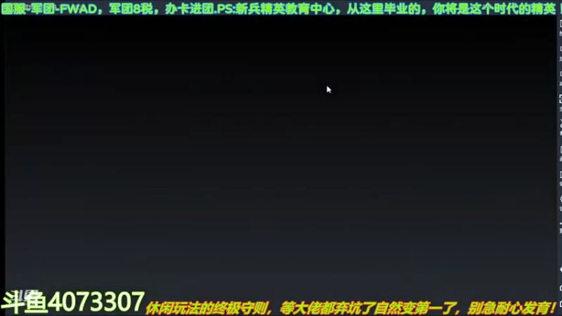 【2022-05-05 11点场】o莫羽寒：大叔继续做EVE作业，目标1000E