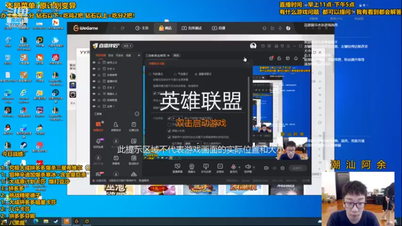 【2022-05-07 11点场】阿涛皎月Carry：阿余狠狠的上分