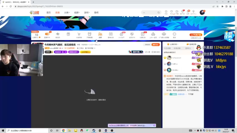 【2022-05-07 16点场】sakula吴润波：今天柳州天气很好，能见度极高
