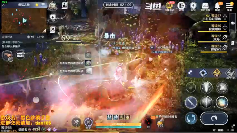 【2022-05-05 10点场】賤丶大骚賤：内测战力榜2在线