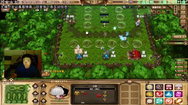 【2022-05-04 19点场】芥末y：【芥末y】5号起就要上班了，上一休二