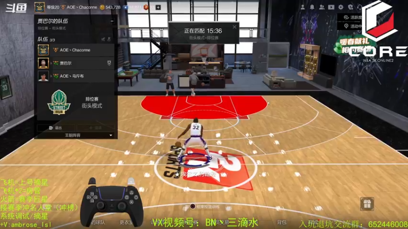 【2022-05-07 01点场】BN丶三滴水：我三滴水见人说鬼话~