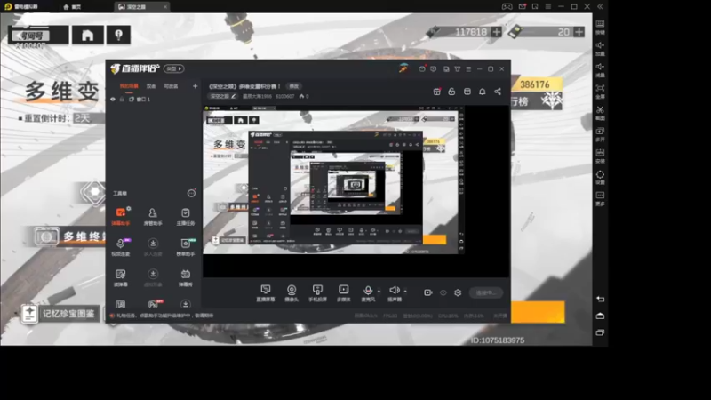 【2022-05-07 17点场】星辰大海1986：《深空之眼》多维变量积分赛！