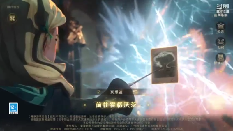 【2022-05-05 22点场】丶不慎：哈利波特课堂禁林决斗~