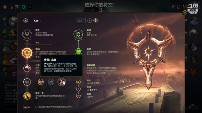 【2022-04-29 15点场】太尉c：峡谷王者阿克尚  峡谷900冲千分