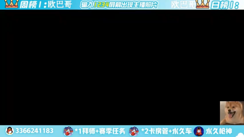 【2022-05-05 16点场】一哲丶：新赛季一起上分 一起玩