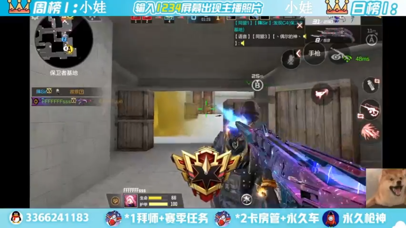 【2022-05-06 12点场】一哲丶：新赛季一起上分 一起玩