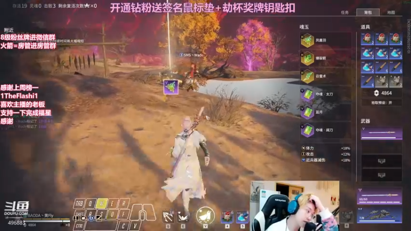 【2022-05-03 03点场】在下黄复来：【黄复来】开钻粉送签名鼠标垫劫杯钥匙扣