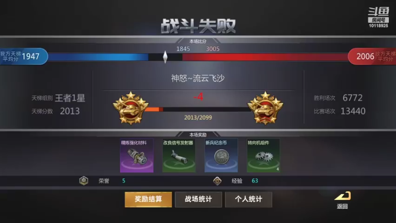 【2022-05-07 16点场】神怒流云飞沙：流云飞沙的直播间