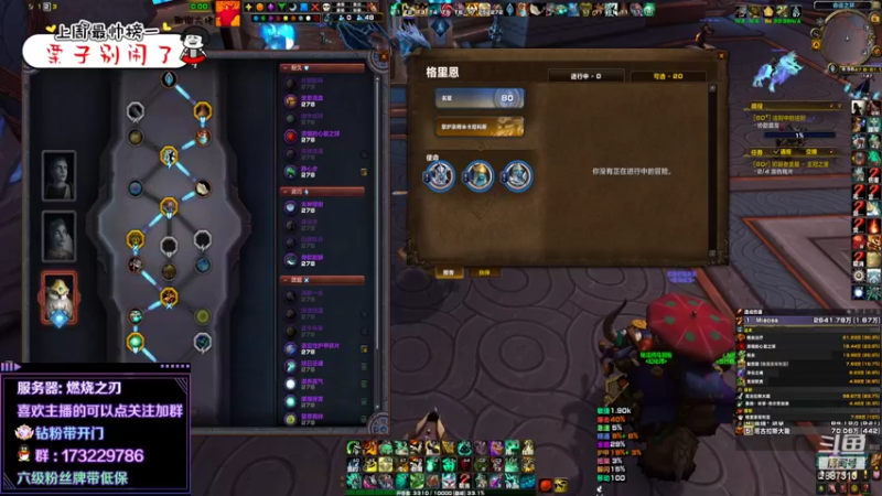 【2022-05-06 18点场】灬残丿月灬：月：请珍惜这周和你们打本的T吧~