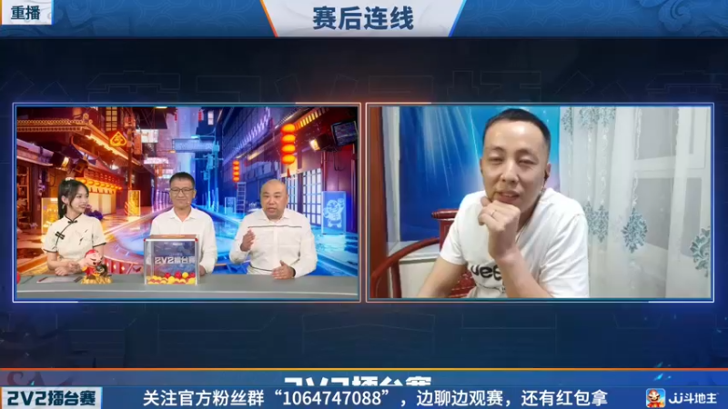 【2022-05-07 15点场】JJ斗地主官方：JJ斗地主2V2擂台赛春季赛