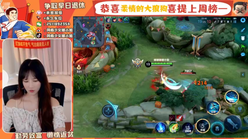 【2022-05-07 13点场】网瘾少女嘟小姐：ʕº̫͡ºʔ就是很强。