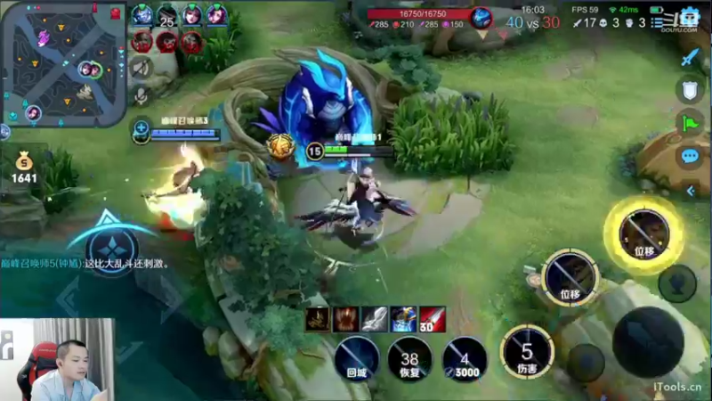 【2022-05-06 23点场】韩跑跑ovo：梦老师 剑仙 月光  童子 五排