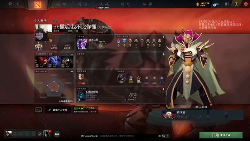 【2022-05-06 22点场】清清清清倾：潜心修炼~~~~