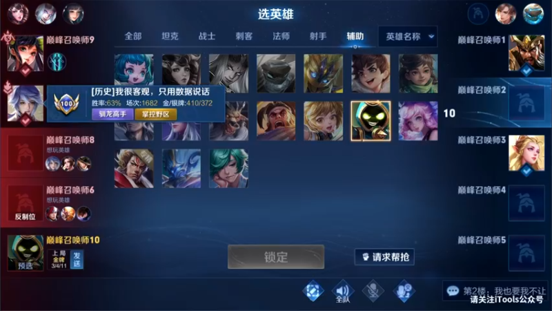 【2022-05-06 22点场】渝万rain：国服第一桑启奶爸教学！！