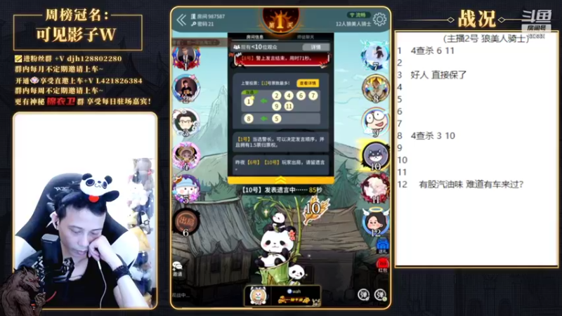 【2022-05-06 21点场】李锦2211：朱门酒肉臭，路有冻死骨