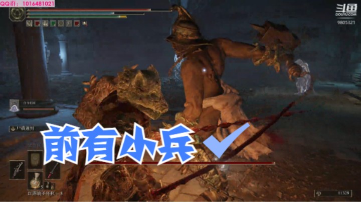 守墓斗士：大哥手可太快了