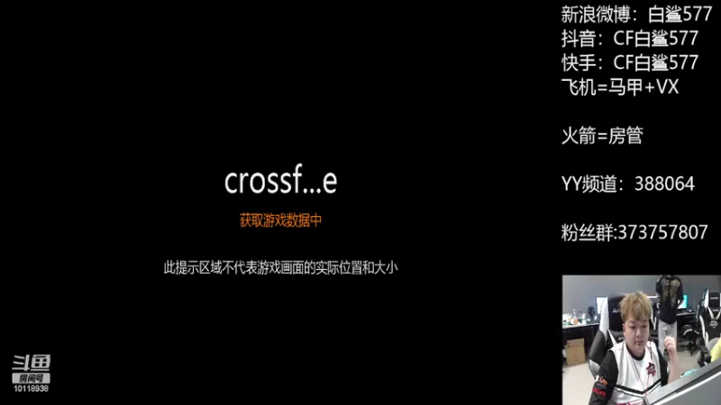 【2022-05-05 19点场】白鲨577：下午练枪 晚上质量局了