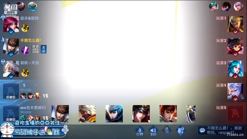 我在斗鱼看声优赵猥琐直播王者荣耀