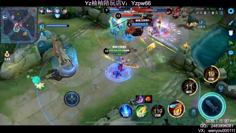 【2022-05-06 23点场】温柚：2100分冲巅峰赛第一！冲冲冲