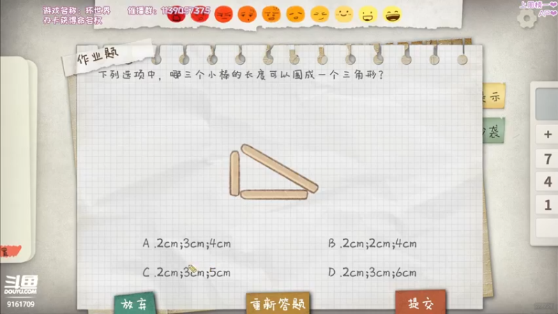 【2022-05-04 22点场】DDD不睡觉：DDD：环世界第二季