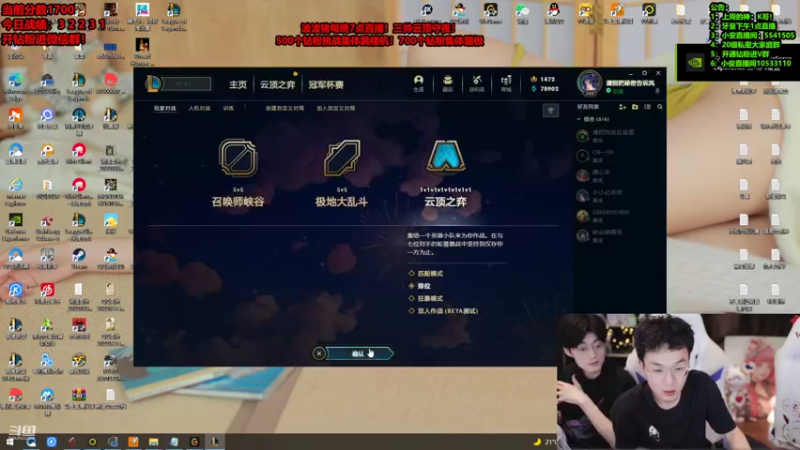 【2022-05-07 05点场】南波儿大魔王丶：云顶王者最刺激的守夜！