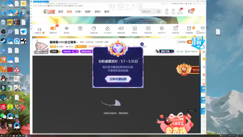 【2022-05-07 18点场】BLUE呀丶：8点带粉然后巅峰赛~