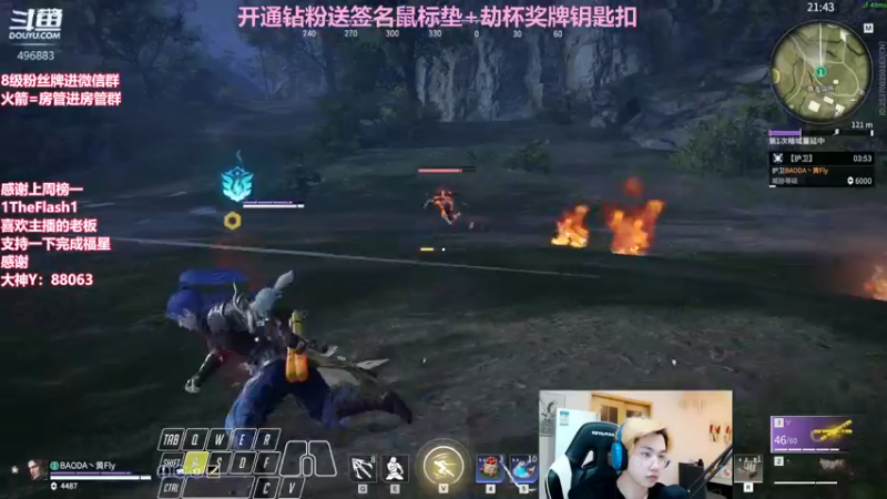 【2022-05-06 00点场】在下黄复来：【黄复来】开钻粉送签名鼠标垫劫杯钥匙扣