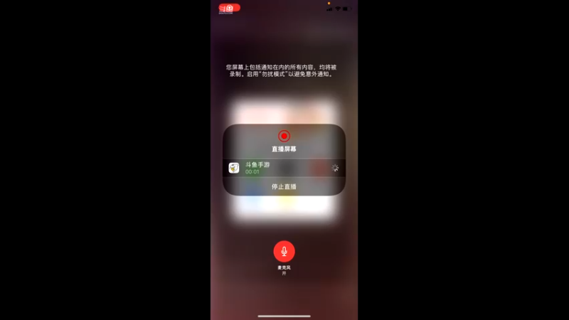 【2022-05-06 21点场】仲谋哭唧唧：ios火速高效率传说