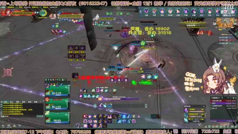 【2022-05-07 15点场】黎拆OvO：【黎拆】衍天散排2500达成~QAQ