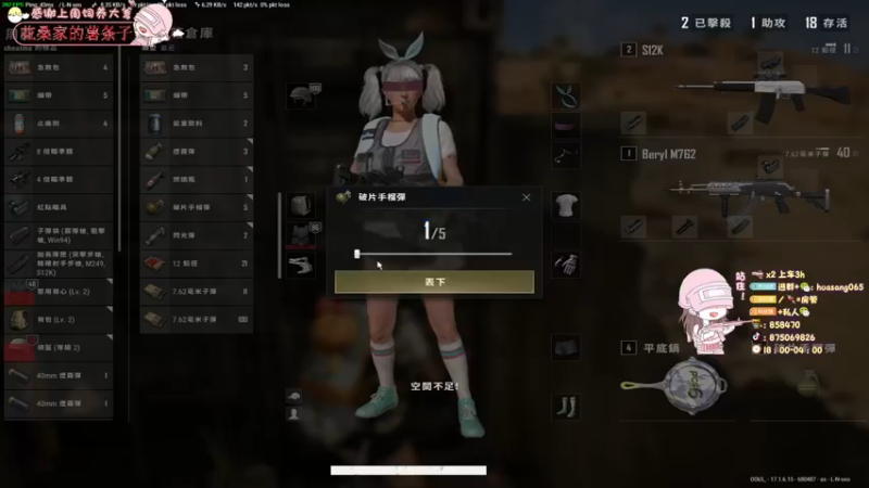 【2022-05-07 04点场】花桑丶065：轻语集团：绝地猛女 马到心里