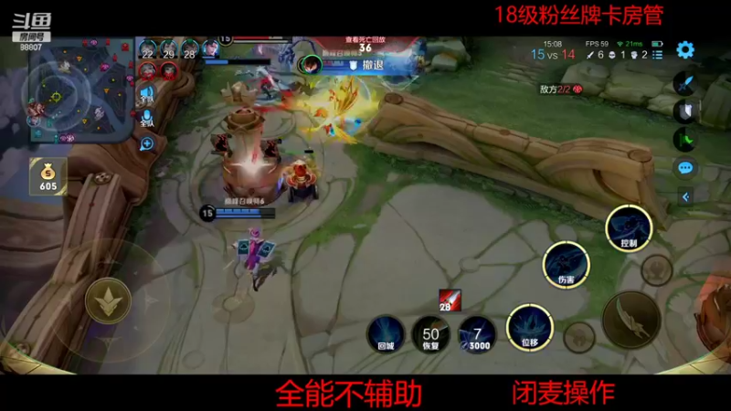 【2022-05-07 21点场】DYG易瞳：巅峰赛2335全国第1