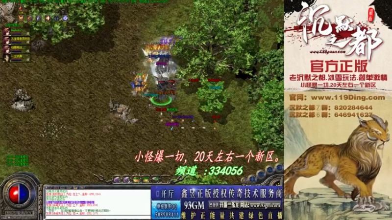【2022-05-06 23点场】沉默的牧神：沉默之都，小怪爆一切！