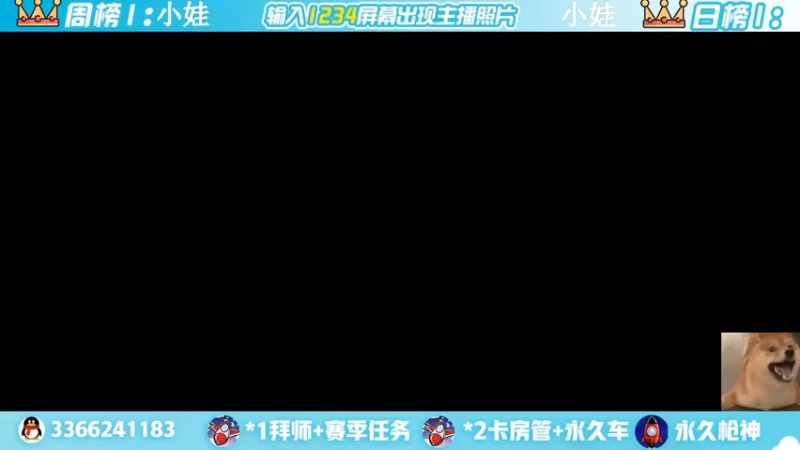 【2022-05-05 21点场】一哲丶：新赛季一起上分 一起玩