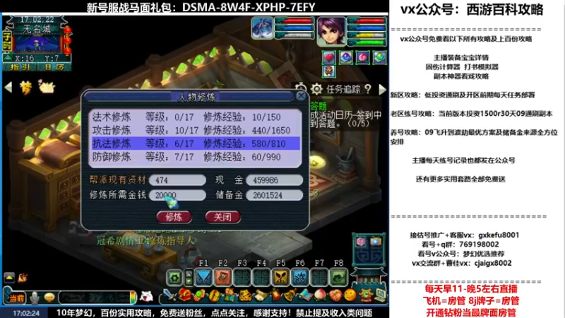 【2022-05-07 17点场】oo冠希oo：观沧海2wd狮驼凌波猴子