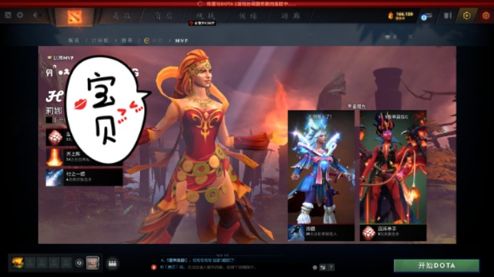 美滋滋dota2五号位冰女水晶室女躺赢时刻，稳稳的节奏幸福的结局，1月骑2火女莉娜3骷髅王冥魂大帝4裂魂人白牛，节奏一直对，稳！对面3大屁股孽主4小y暗影萨满