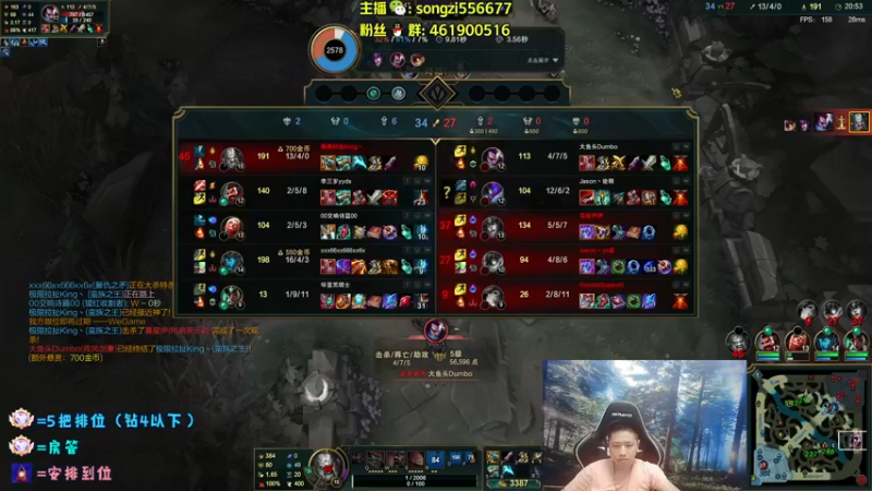 【2022-05-06 23点场】douyu丶松子：蛮王：版本最强上单 选了包赢