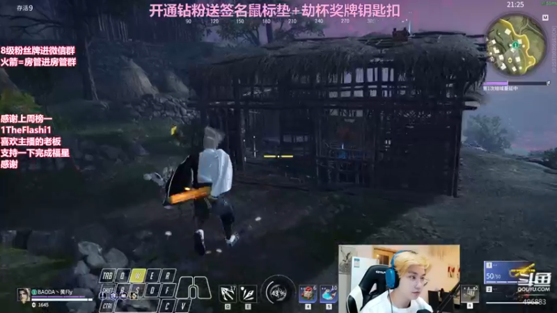 【2022-05-04 02点场】在下黄复来：【黄复来】开钻粉送签名鼠标垫劫杯钥匙扣