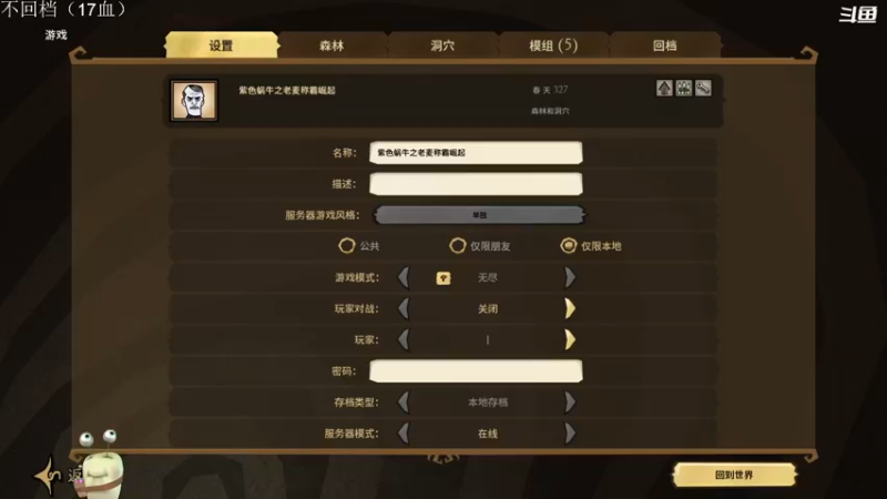 【2022-05-05 21点场】紫色蜗牛2020：老麦的生存日志~~~