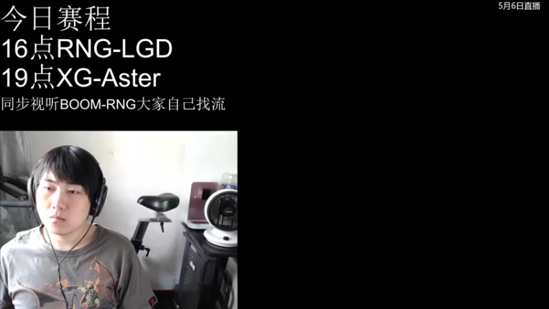 【2022-05-07 15点场】杰出哥：顶级黑屏主播！！！