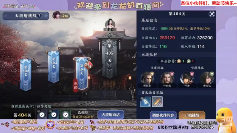 【2022-05-02 23点场】zz喷火龙：龙龙:专业天芒/看号/陨星