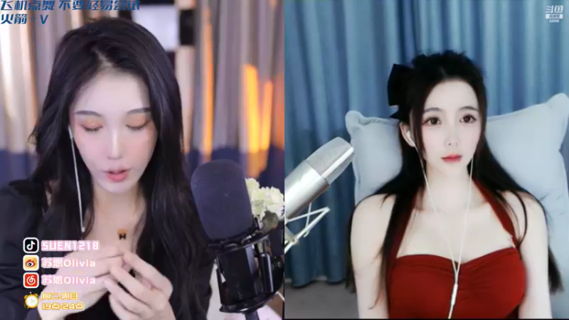 【2022-05-07 16点场】苏恩Olivia：苏恩:莲子来啦啦啦啦啦