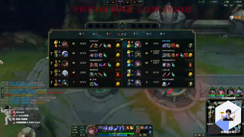 【2022-05-06 23点场】kane晕晕：EZ专场峡谷大师局